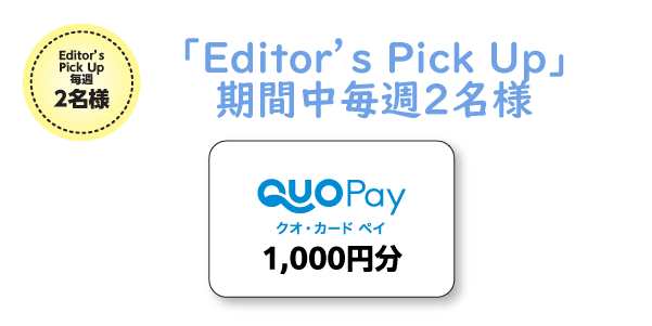 insta2-editors